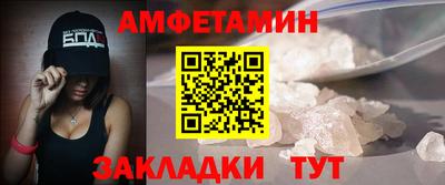 шишки Кумертау