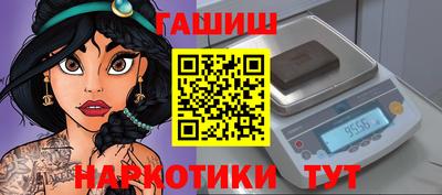 гашиш Кулебаки