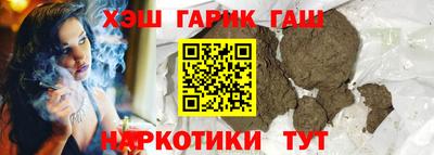 гашиш Кулебаки