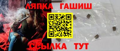 гашиш Кулебаки