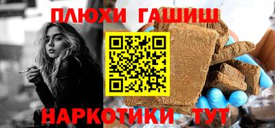 шишки Кумертау