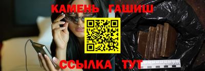 каннабис Кунгур