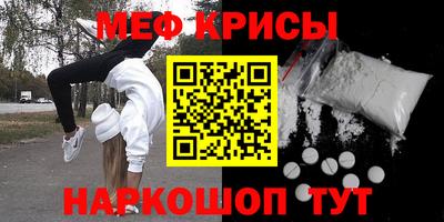 каннабис Кунгур
