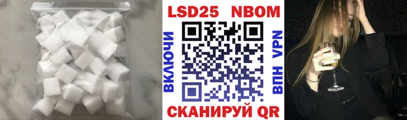 купить наркотик  кракен ссылки  ЛСД экстази кислота  Кингисепп 