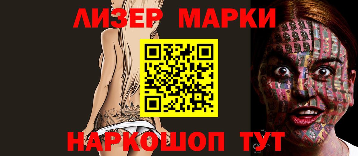 Кингисепп  LSD-25 экстази кислота  Вход с VPN  ЛСД экстази  Лсд 25 экстази ecstasy 