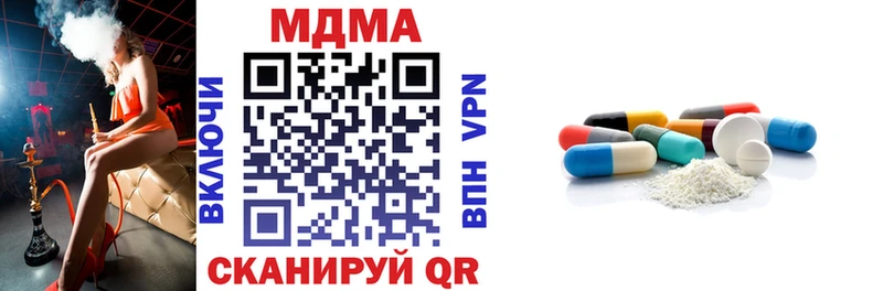 МДМА VHQ  ОМГ ОМГ ТОР  Кингисепп 