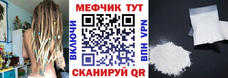 Меф mephedrone  Кингисепп 