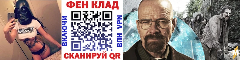 Первитин кристалл mega маркетплейс Кингисепп