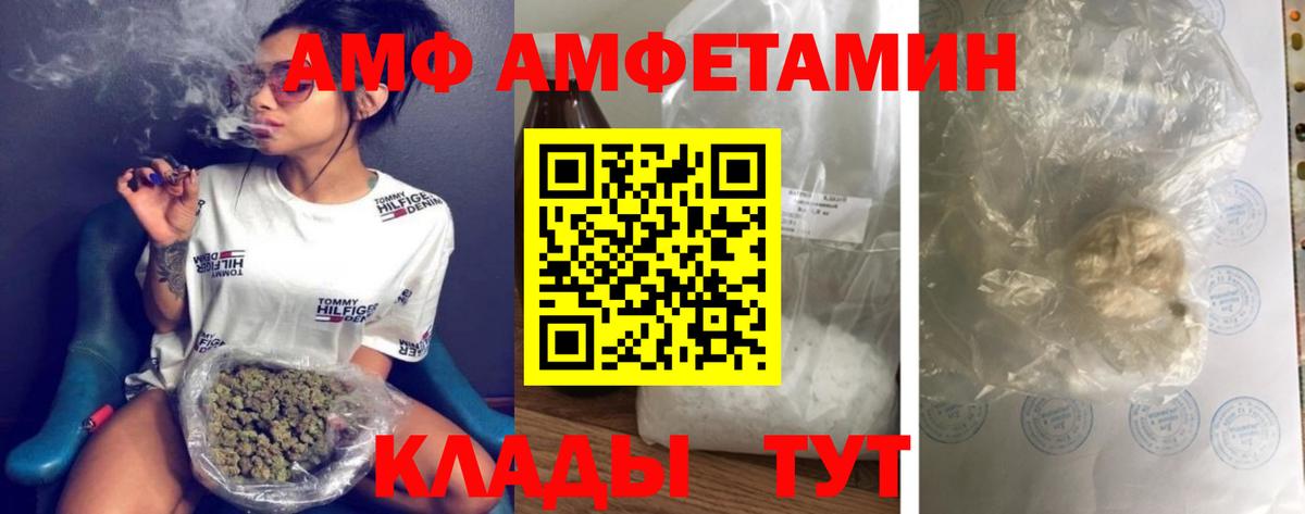 НБОМе  ГАШ  Вход с VPN  Меф МЯУ МЯУ   Марихуана  Кингисепп  COCAIN 