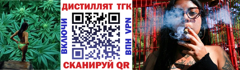 закладки  Кингисепп  MEGA маркетплейс  ТГК Wax 