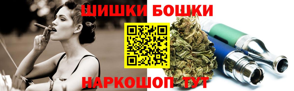Шишки марихуана AK-47 Кингисепп