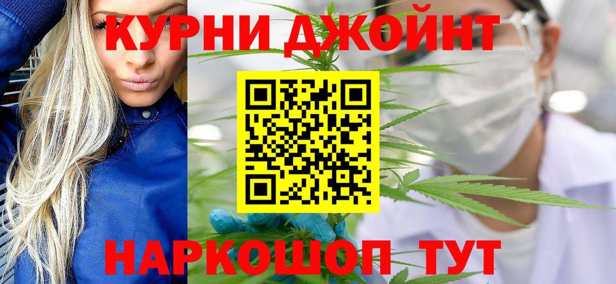 Канабис THC 21%  Шишки марихуана White Widow  Кингисепп  Вход с VPN  Марихуана план  Конопля марихуана 